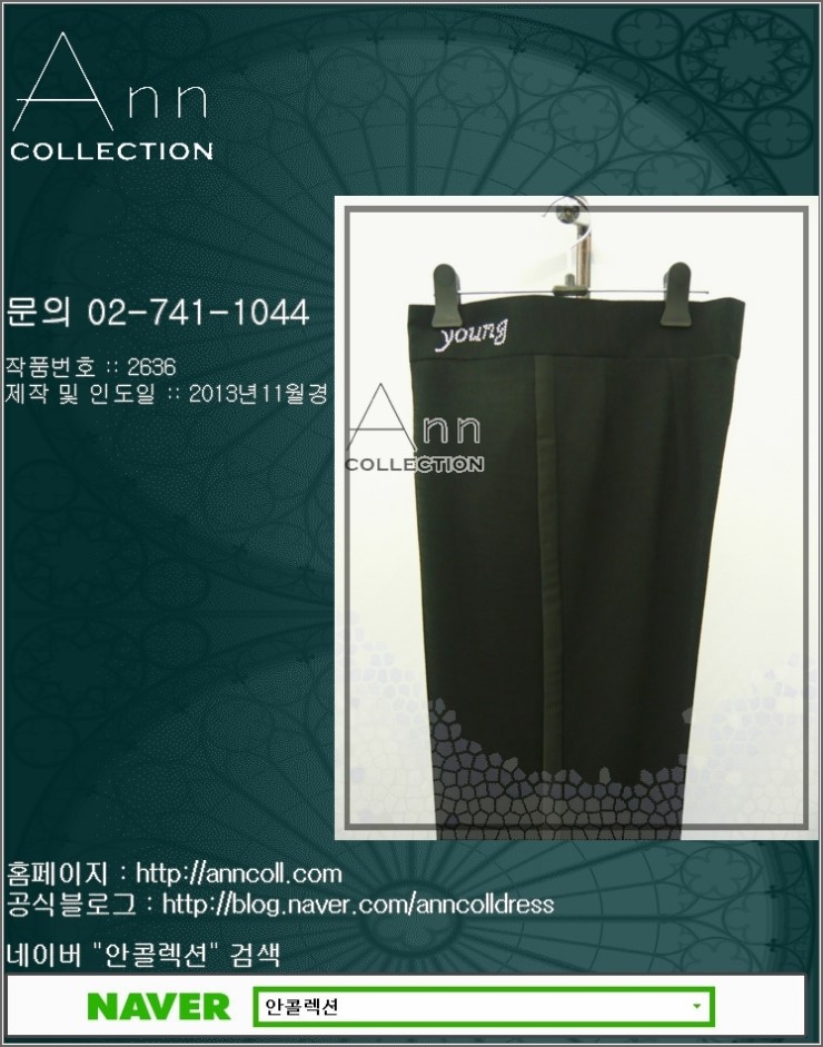 서울의류 이미지