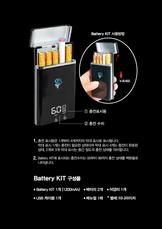 토네이도전자담배 이미지