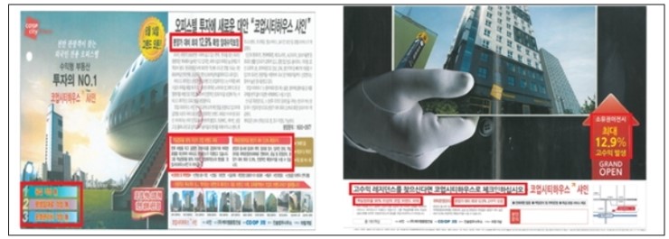 동보엔지니어링 이미지