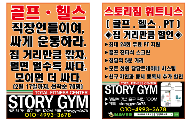 헬스스토리 이미지