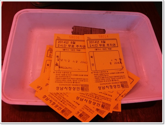 쌍둥이식육점 이미지