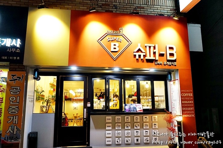 로타리슈퍼 이미지