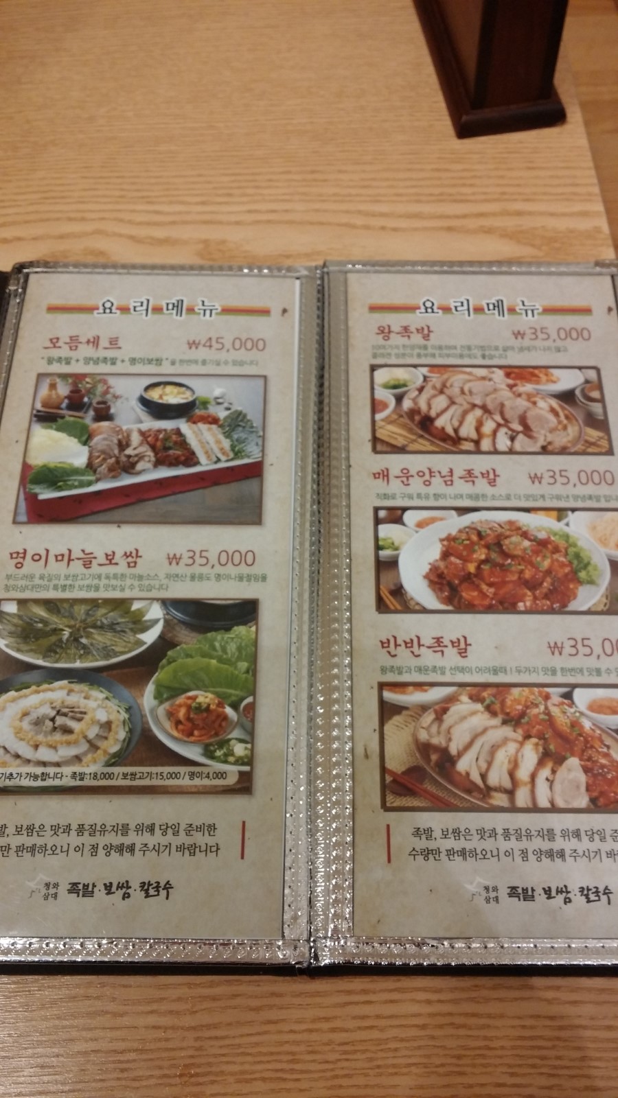 청와삼대 이미지