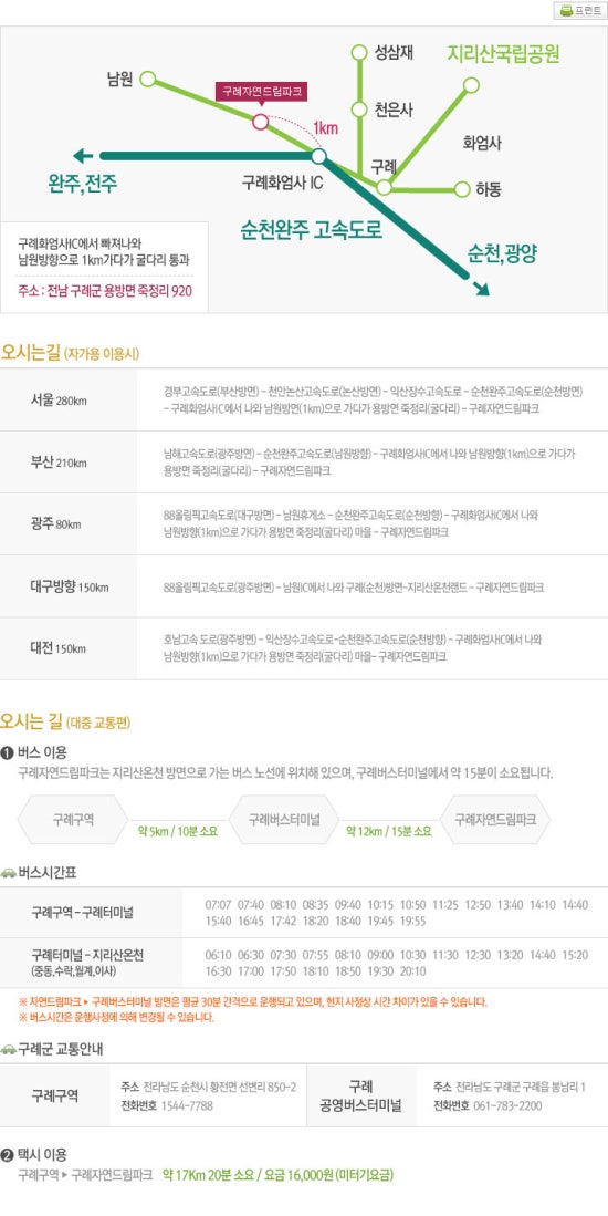 자연드림 시네마 이미지