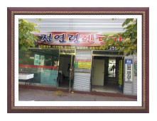 뉴골드 이미지