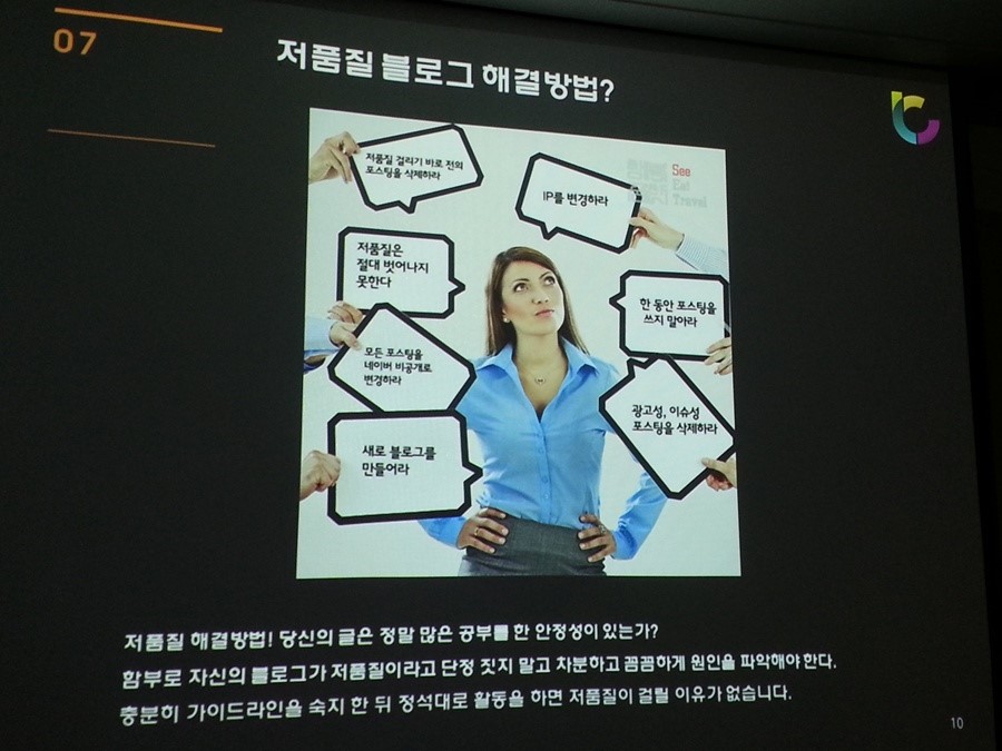 엘엔씨컴퍼니 이미지