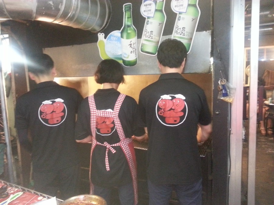 공평동꼼장어 4호점 이미지