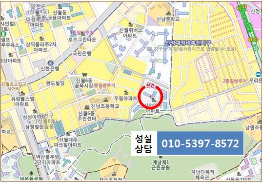 신신주유소 이미지