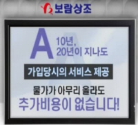 조은상조라이프 이미지