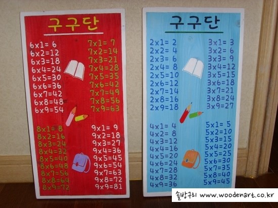 수서어린이집 이미지
