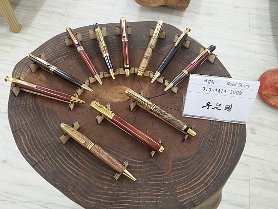 포항목공예 이미지