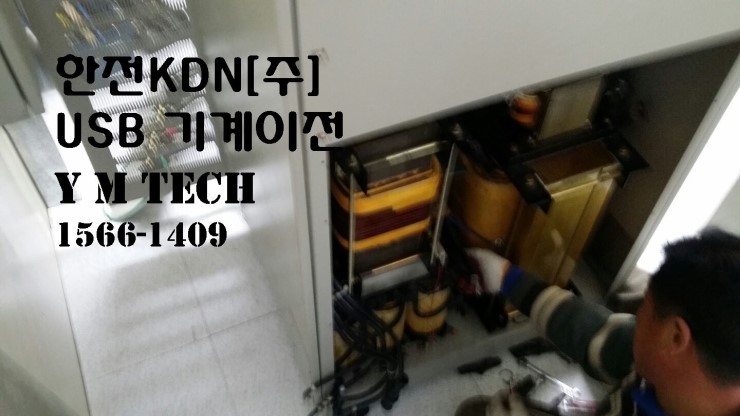 (주)와이엠테크 이미지