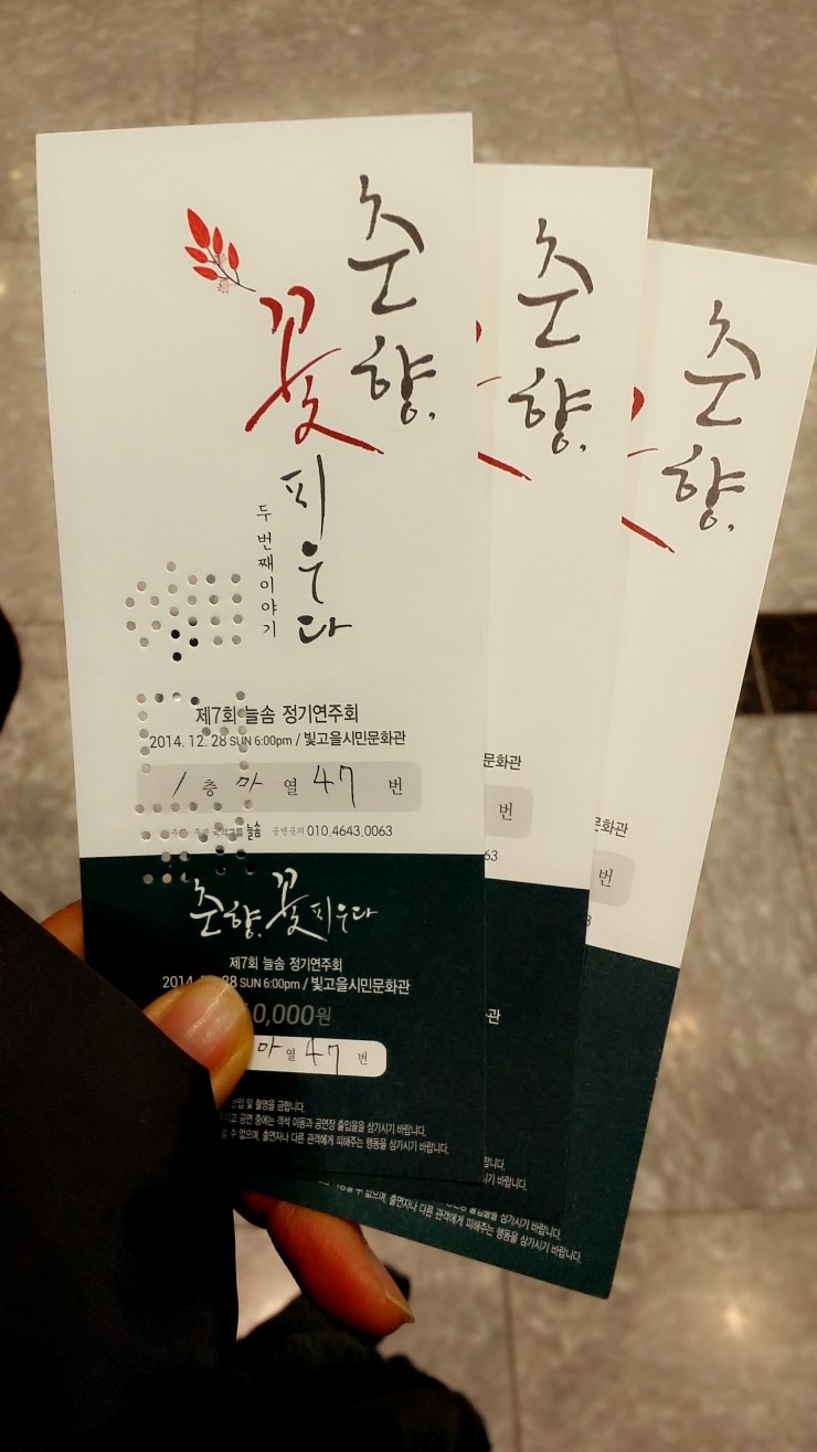 늘솜언니 이미지