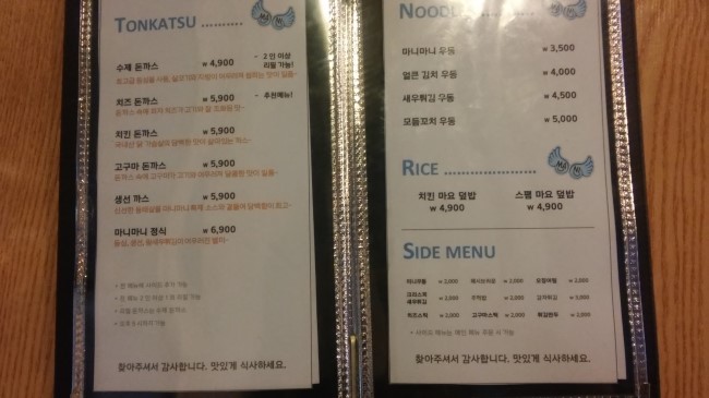 마니마니치킨 이미지