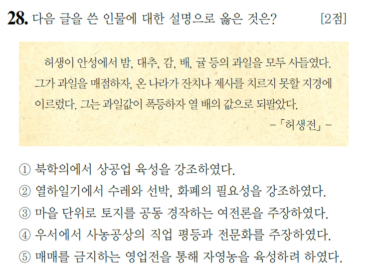 삼원화원 이미지