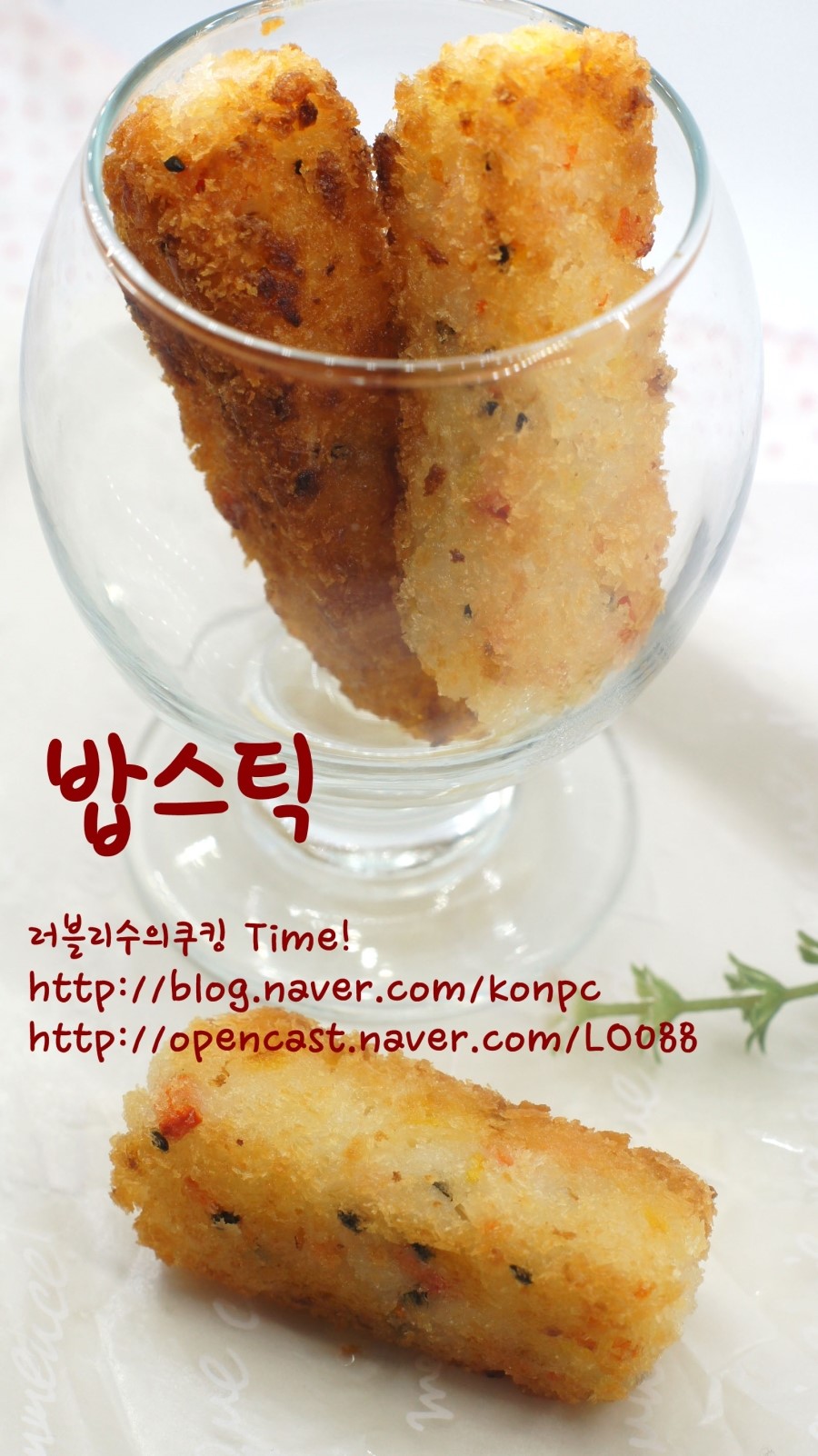 러블리수 이미지