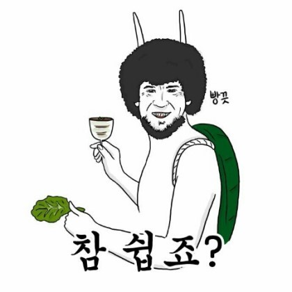 참메이크업 이미지