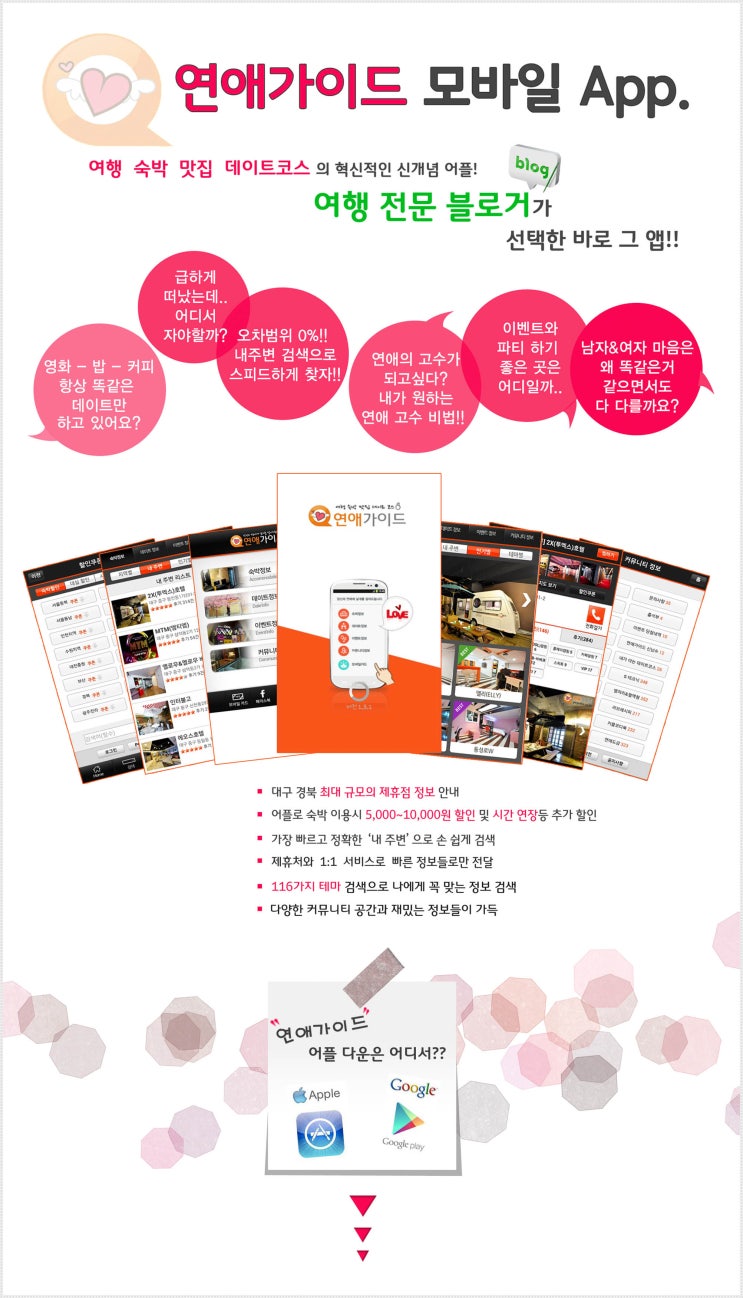 캐슬모텔 이미지