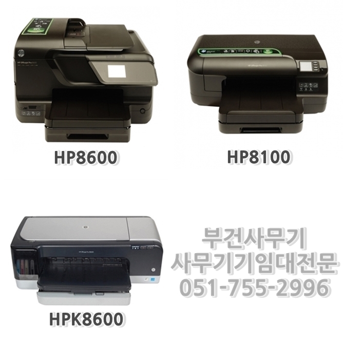 부건사무기 이미지