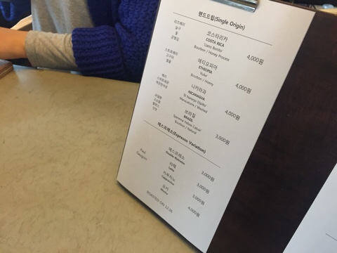 커피아르더 이미지