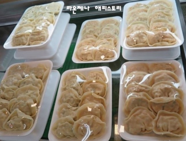 도모만두 이미지