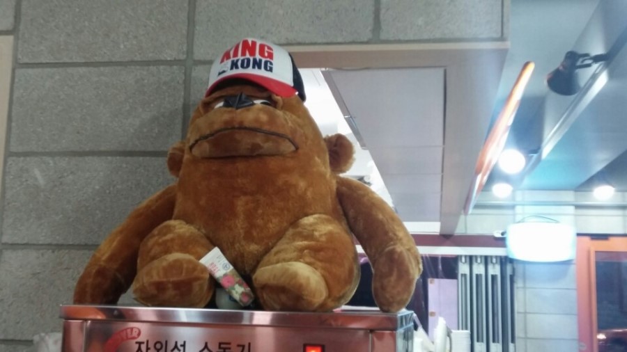킹콩떡볶이 이미지