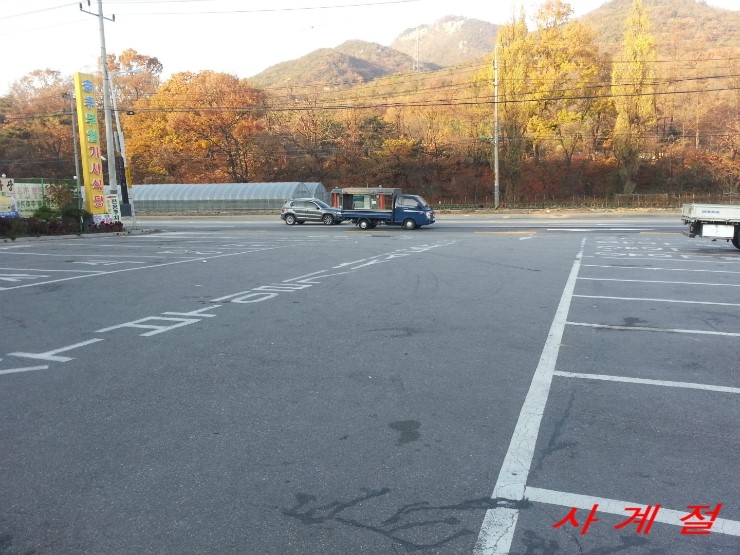 송추식당 이미지