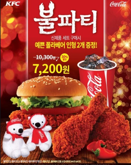 폴라베어 이미지