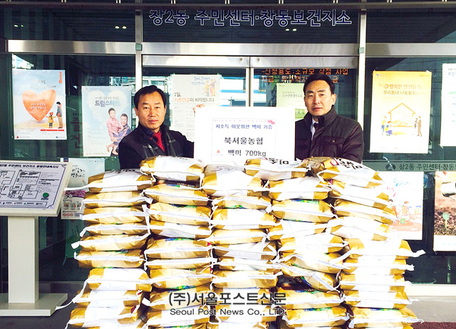 동서울농업협동조합 이미지