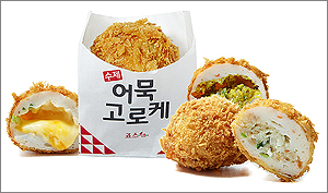 떡볶이와수제어묵 이미지