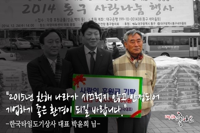 한국타일도기상사 이미지