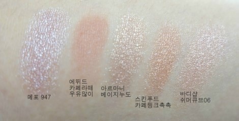 스타바디샵 이미지