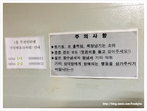 오플러스독서실 이미지