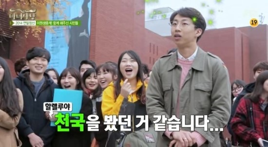성인용품 이미지