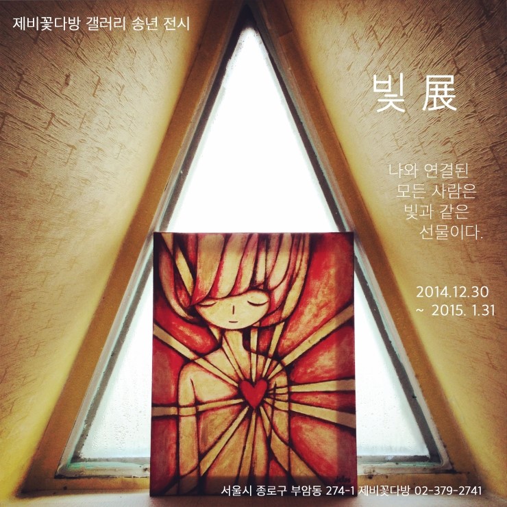 하루다방 이미지