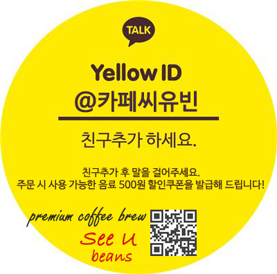 씨유빈 이미지
