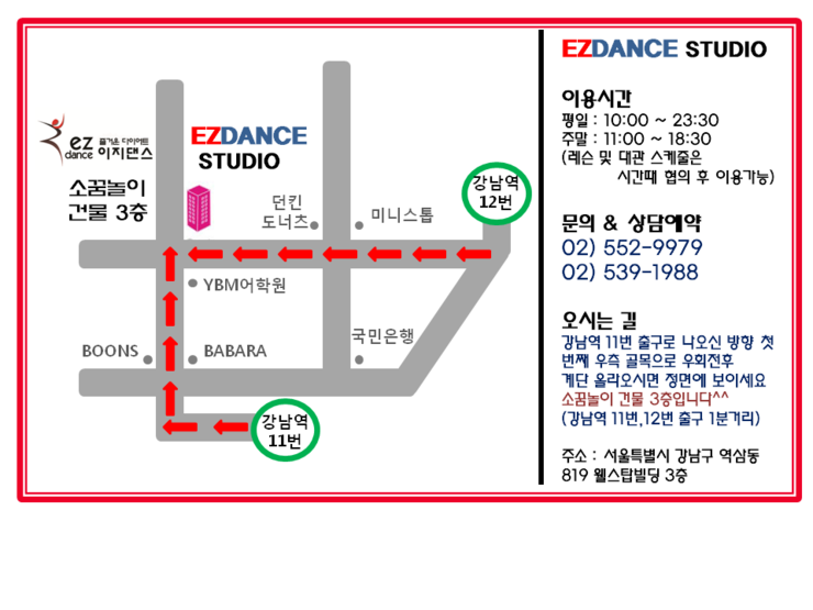 이지지점 이미지