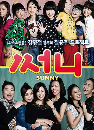 써니문 이미지