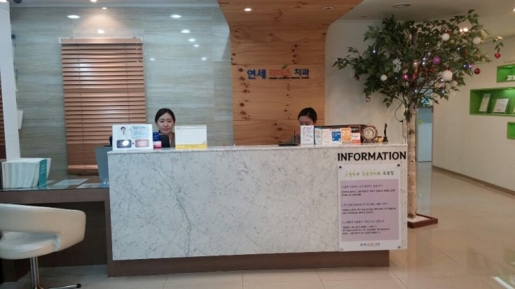 연세리더스치과 이미지
