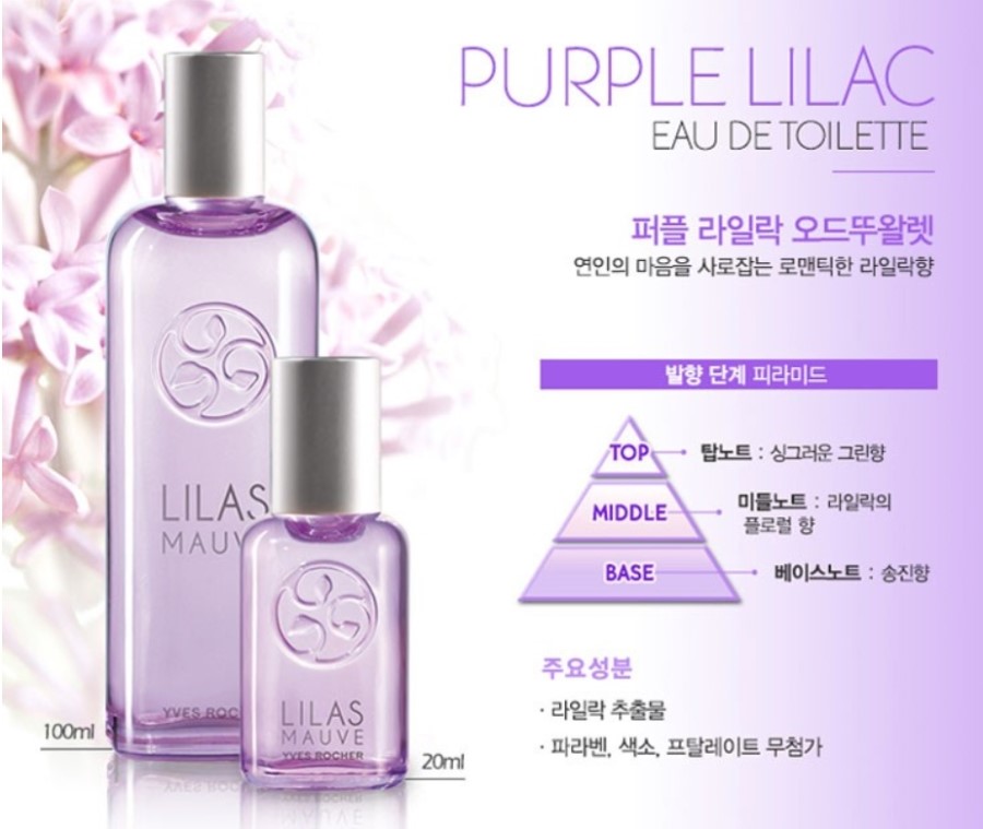 퍼플블룸 이미지