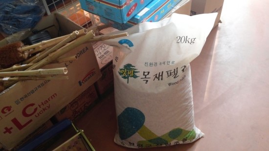 우진종합상사 이미지