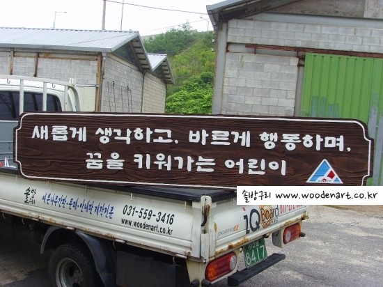 수암초등학교 이미지