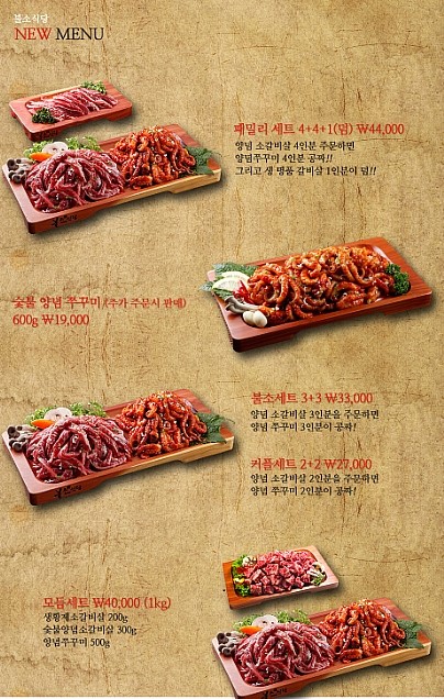불소식당 이미지