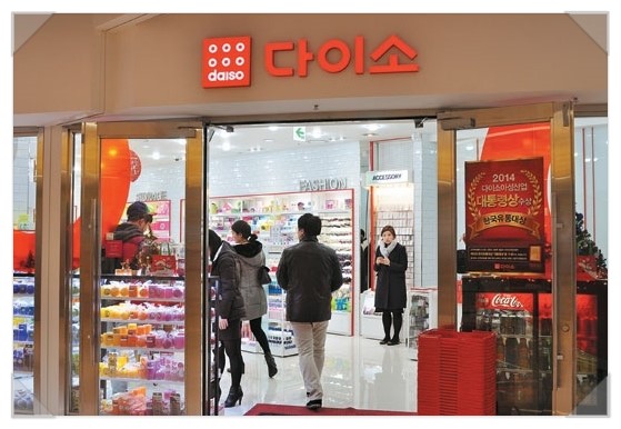 다이소인천강남 이미지