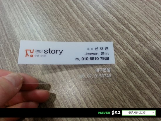 좋은사람디자인 이미지