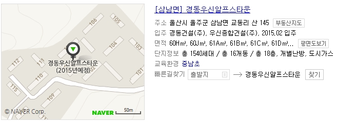 초정건설(주) 이미지