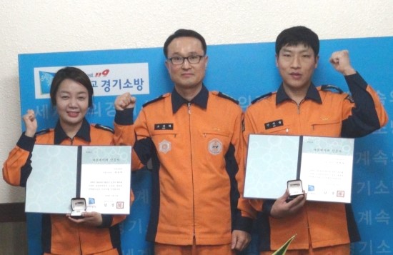 이천소방서(관고119안전센터) 이미지