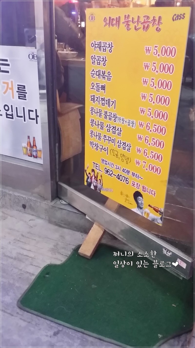 싸고맛있는집 이미지