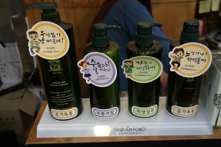 J투미용실 이미지