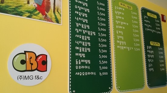 오복F&C 이미지